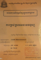 Local cover image