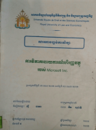 Local cover image